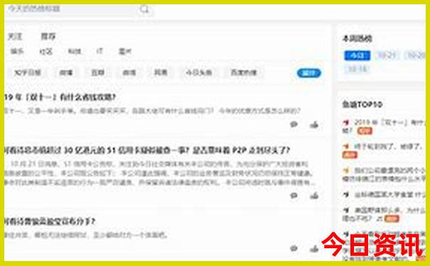 福泉十大旅游景点