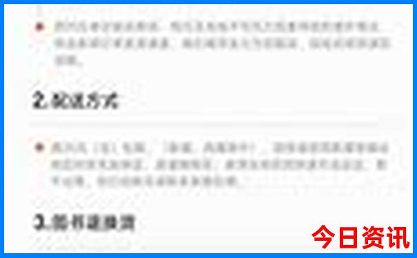 三清山旅游攻略必去景点